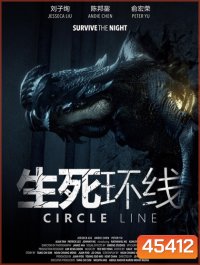 Circle Line (2023)