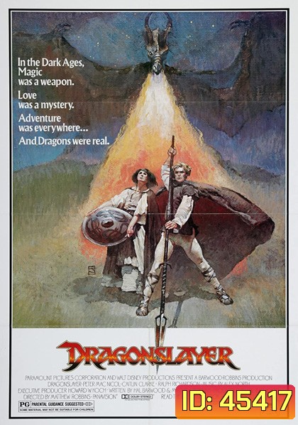 Dragonslayer (1981) พ่อมดพิชิตมังกร