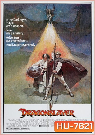 Dragonslayer (1981) พ่อมดพิชิตมังกร