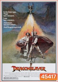 Dragonslayer (1981) พ่อมดพิชิตมังกร