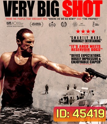 Very Big Shot (2015) ดับเครื่องชนเจ้าพ่อ