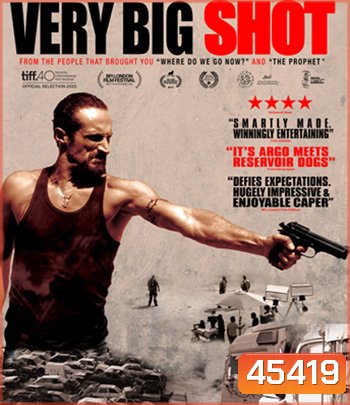 Very Big Shot (2015) ดับเครื่องชนเจ้าพ่อ