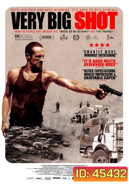Very Big Shot (2015) ดับเครื่องชนเจ้าพ่อ