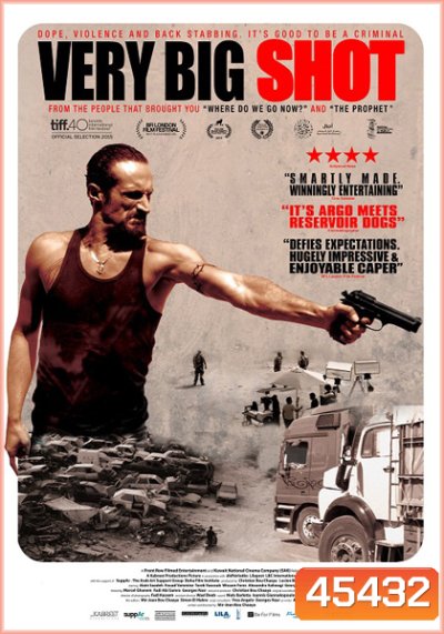 Very Big Shot (2015) ดับเครื่องชนเจ้าพ่อ