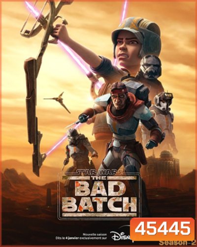Star Wars The Bad Batch Season 2 (2023) ทีมโคตรโคลนมหากาฬ ปี 2 (16 ตอน)