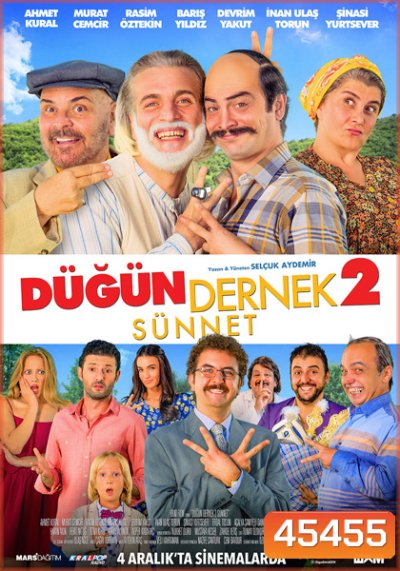 Dugun Dernek (2015) ปฏิบัติการงานแต่งสายฟ้าแลบ 2