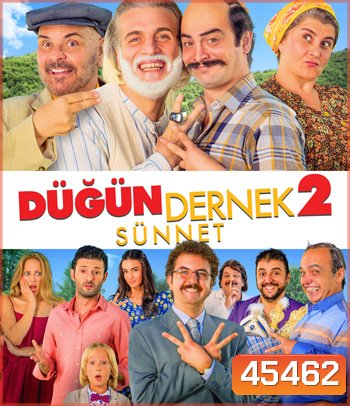 Dugun Dernek (2015) ปฏิบัติการงานแต่งสายฟ้าแลบ 2