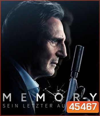 Memory (2022) จำ...ทวงแค้น