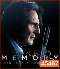 Memory (2022) จำ...ทวงแค้น