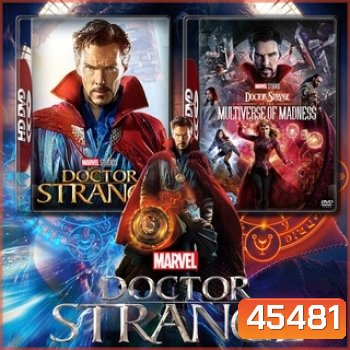 Bluray Doctor Strange ภาค 1-2 Master พากย์ไทย