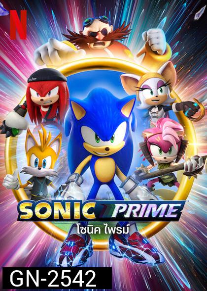 Sonic Prime Season 1 (2022) โซนิค ไพรม์ ปี 1 (8 ตอน)