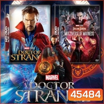 4K Doctor Strange ภาค 1-2