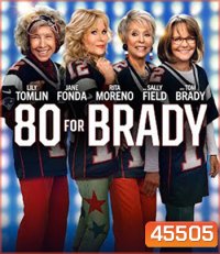 4K - 80 for Brady (2023) สาวใหญ่ ใจ Brady - แผ่นหนัง 4K UHD