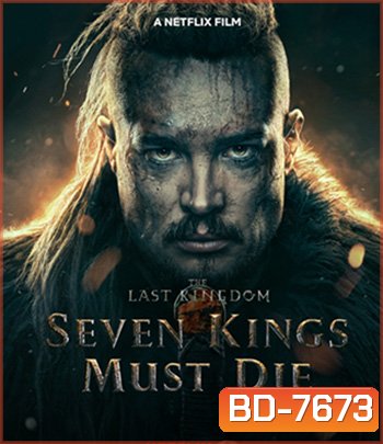 The Last Kingdom: Seven Kings Must Die (2023) เจ็ดกษัตริย์จักวายชนม์