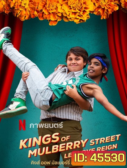 Kings of Mulberry Street Let Love Reign (2023) คิงส์ ออฟ มัลเบอร์รี่ สตรีท: รักชนะทุกสิ่ง