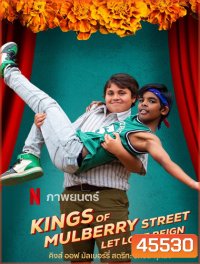 Kings of Mulberry Street Let Love Reign (2023) คิงส์ ออฟ มัลเบอร์รี่ สตรีท: รักชนะทุกสิ่ง