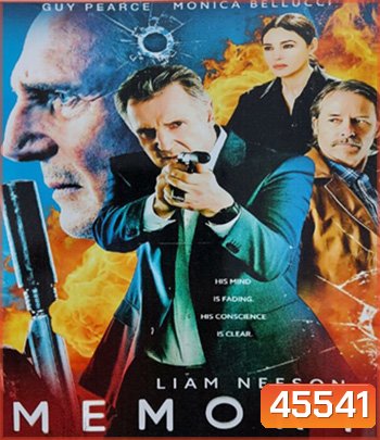 4K - จำ...ทวงแค้น Memory (2022) - แผ่นหนัง 4K UHD