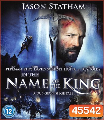 In the Name of the King A Dungeon Siege Tale (2007) ศึกนักรบกองพันปีศาจ