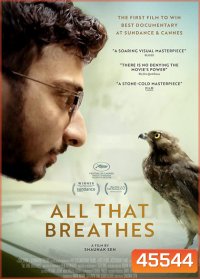 All That Breathes (2022) อย่าให้ลมสิ้นไป (เข้าชิงภาพยนตร์สารคดียอดเยี่ยม ออสการ์ 2023)