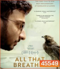 All That Breathes (2022) อย่าให้ลมสิ้นไป (เข้าชิงภาพยนตร์สารคดียอดเยี่ยม ออสการ์ 2023)