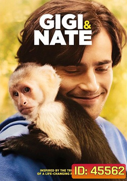 จีจีกับเนท (2022) Gigi & Nate