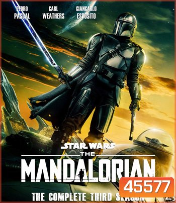The Mandalorian Season 3 (2023) เดอะแมนดาลอเรียน ปี 3 (8 ตอน)
