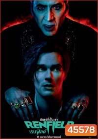 (Zoom ซูม) Renfield (2023) เรนฟิลด์