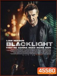 โคตรระห่ำ ล้างบางนรก (2022) Blacklight