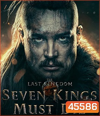 4K - The Last Kingdom: Seven Kings Must Die (2023) เจ็ดกษัตริย์จักวายชนม์ - แผ่นหนัง 4K UHD