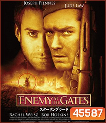 4K - Enemy at the Gates (2001) กระสุนสังหารพลิกโลก - แผ่นหนัง 4K UHD