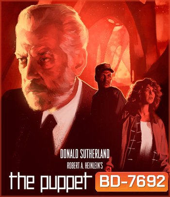 The Puppet Masters (1994) เกาะขย้ำโลก