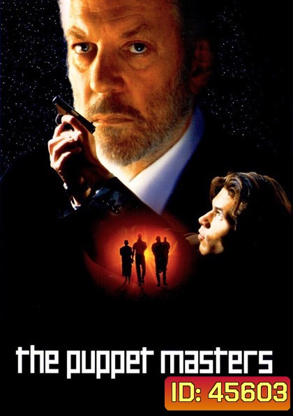 The Puppet Masters (1994) เกาะขย้ำโลก