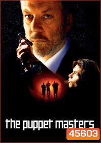The Puppet Masters (1994) เกาะขย้ำโลก