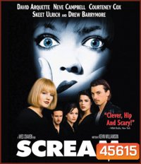 Scream (1996) หวีดสุดขีด 1