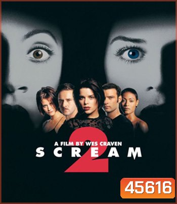 Scream 2 (1997) หวีดสุดขีด 2
