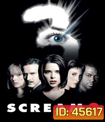 Scream 3 (2000) หวีดสุดท้าย นรกยังได้ยิน