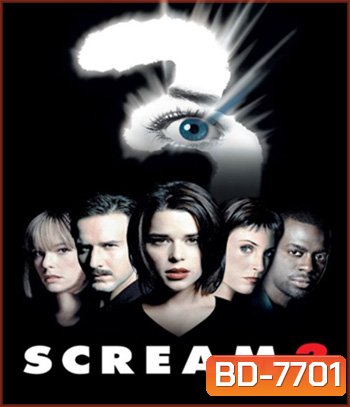 Scream 3 (2000) หวีดสุดท้าย นรกยังได้ยิน