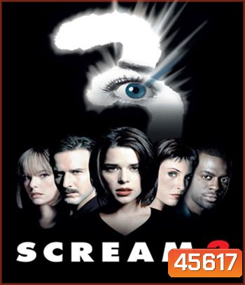 Scream 3 (2000) หวีดสุดท้าย นรกยังได้ยิน