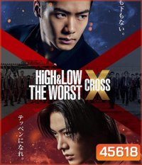 High & Low The Worst X (2022) เดอะ เวิร์สต์ เอ็กซ์