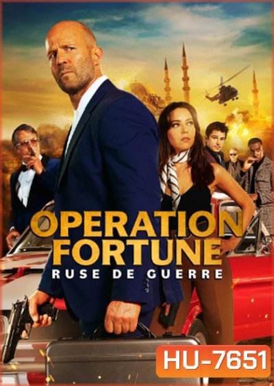 Operation Fortune: Ruse de Guerre (2023) ปฏิบัติการระห่ำ โคตรคนฟอร์จูน