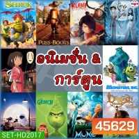 Bluray หนังบลูเรย์ การ์ตูน อนิเมชั่น เชร็ค มอนสเตอร์ มินเนี่ยน บลูเรย์ (พากย์ไทย/อังกฤษ/ซับไทย)