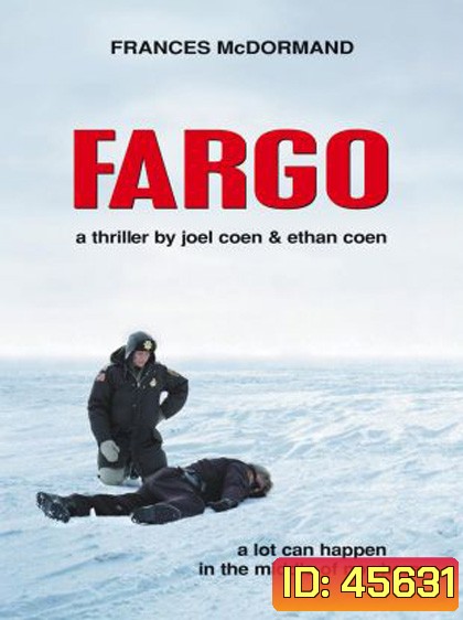 Fargo (1996) เงินร้อน