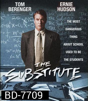 The Substitute (1996) นักเรียนที่นี่...ต้องมีคนปราบ