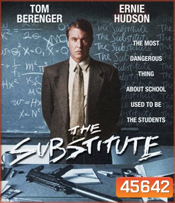 The Substitute (1996) นักเรียนที่นี่...ต้องมีคนปราบ