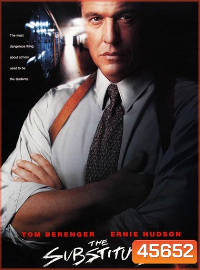 The Substitute (1996) นักเรียนที่นี่...ต้องมีคนปราบ