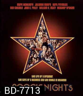 Boogie Nights (1997) บูกี้ไนท์