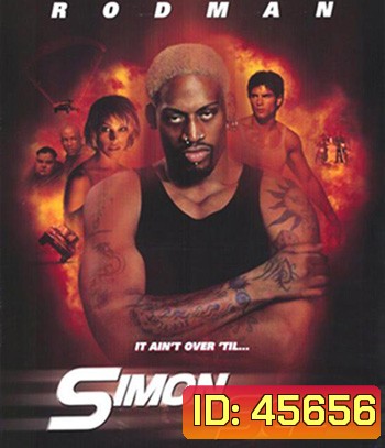 Simon Sez (1999) ไซม่อน เซ็ซ พยัคฆ์สายลับ