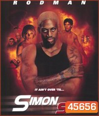 Simon Sez (1999) ไซม่อน เซ็ซ พยัคฆ์สายลับ