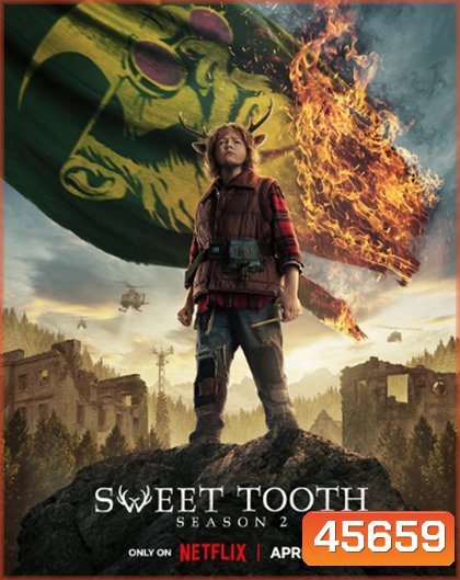 Sweet Tooth Season 2 (2023) สวีททูธ ปี 2 (8 ตอนจบ)