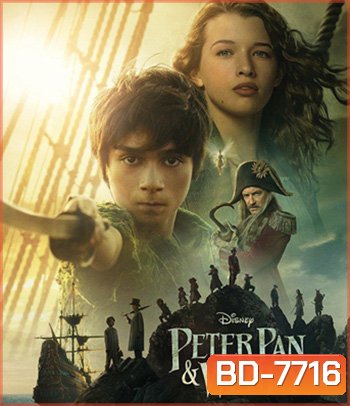 Peter Pan & Wendy (2023) ปีเตอร์ เเพน เเละ เว็นดี้